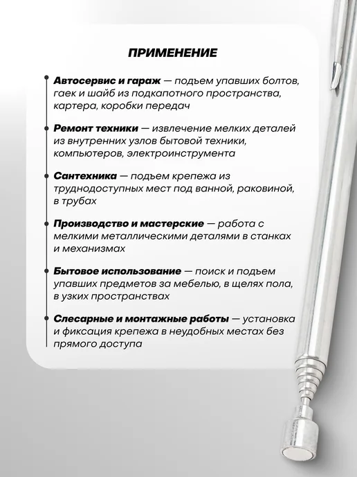 Rockforce Магнит телескопический, 127-635 мм, серый, фото 3