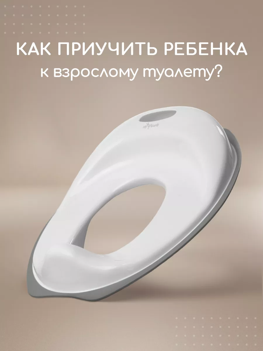 Накладка на унитаз...