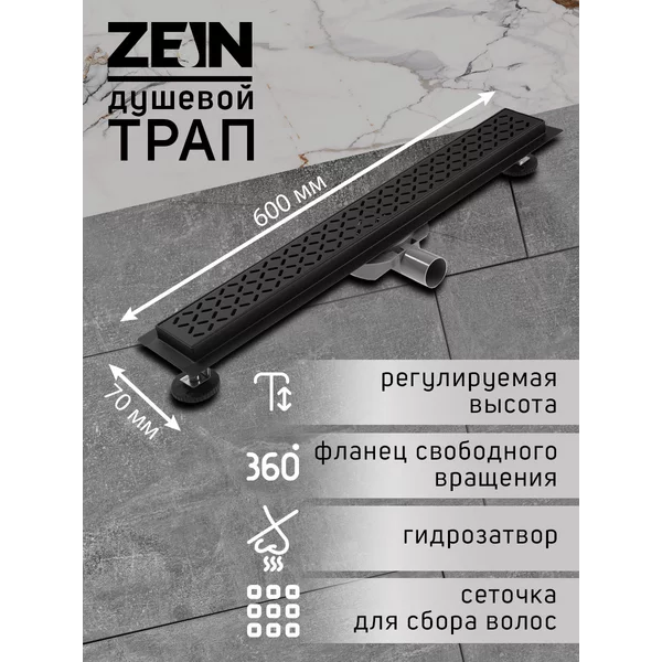 Трап c флaнцeм свободного вращения 360°