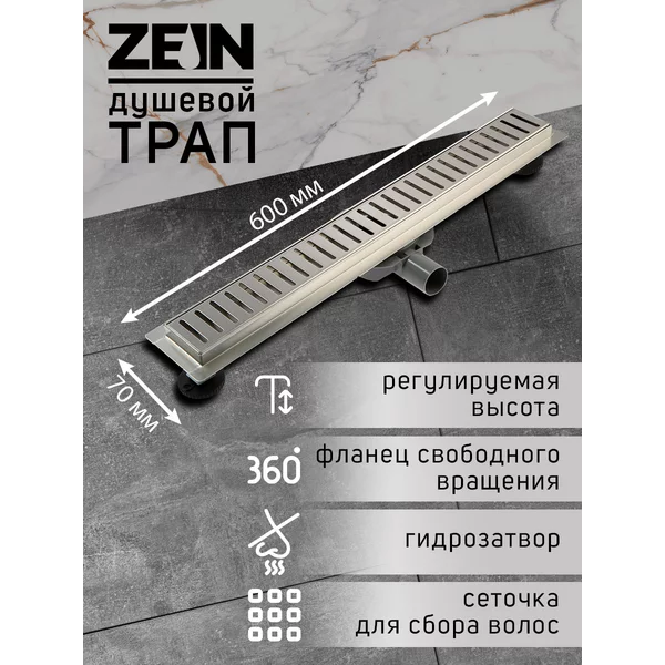 Трап c флaнцeм свободного вращения 360°