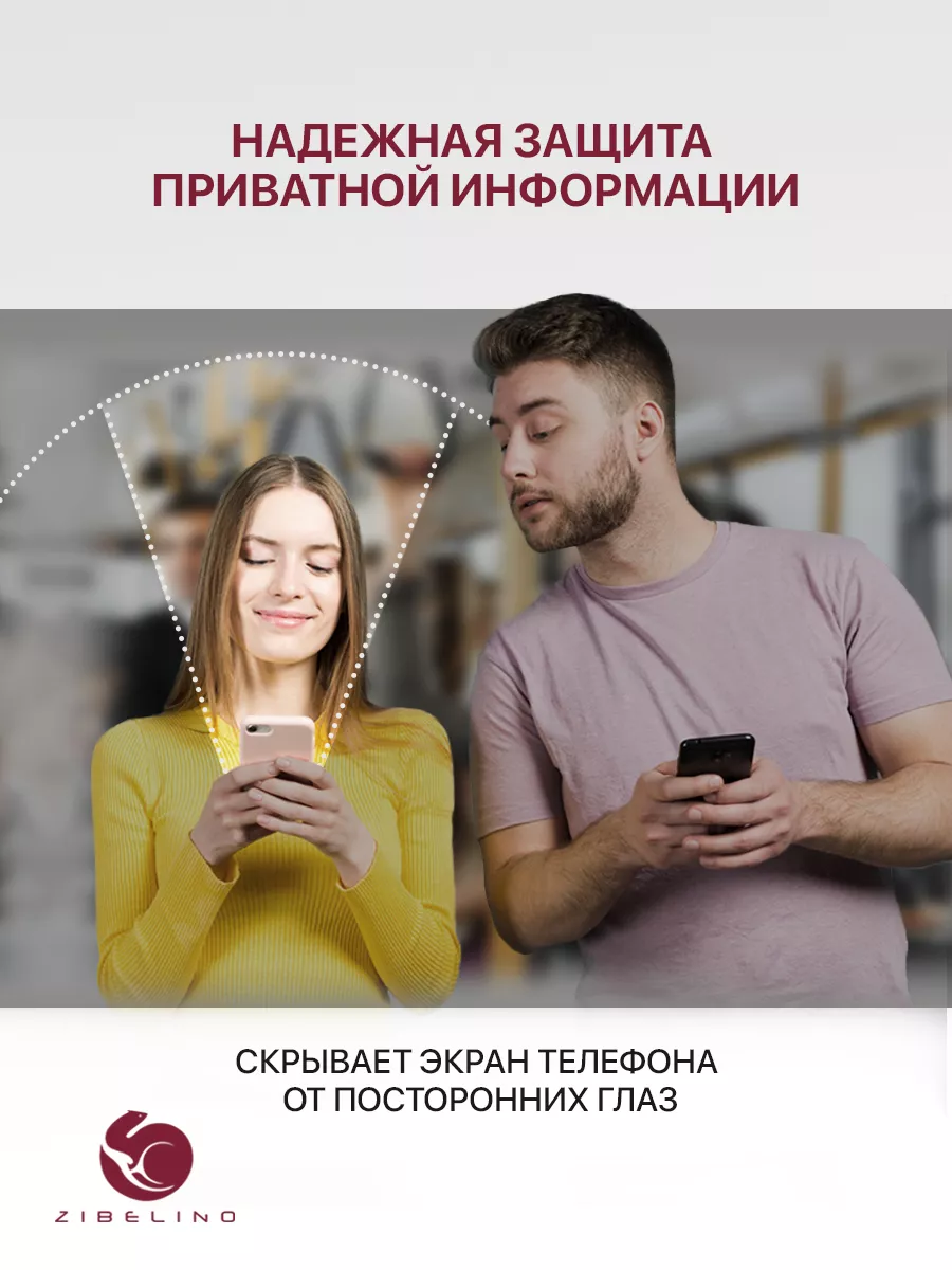 Защитное стекло Realme 11 4G, 10 4G, 9 4G, 9 Pro Plus 5G, 8 ZIBELINO  189908624 купить в интернет-магазине Wildberries