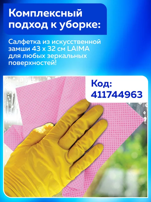 LAIMA Ведро складное 10 л силиконовое для дома, дачи и авто, 10 л, фото 3