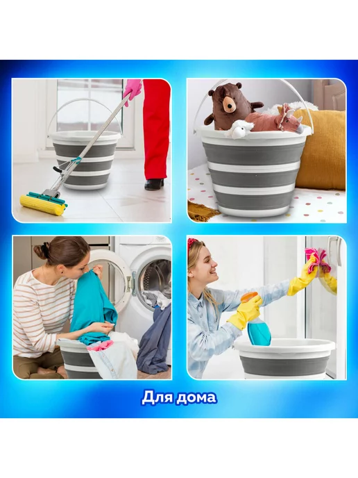 LAIMA Ведро складное 10 л силиконовое для дома, дачи и авто, 10 л, фото 6