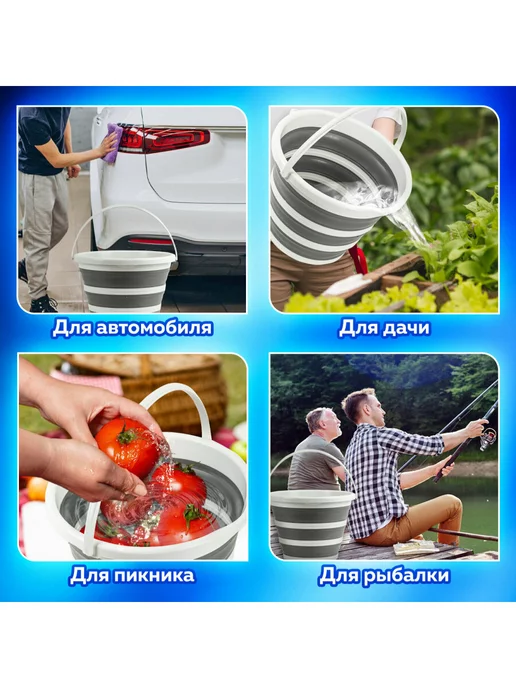 LAIMA Ведро складное 10 л силиконовое для дома, дачи и авто, 10 л, фото 7