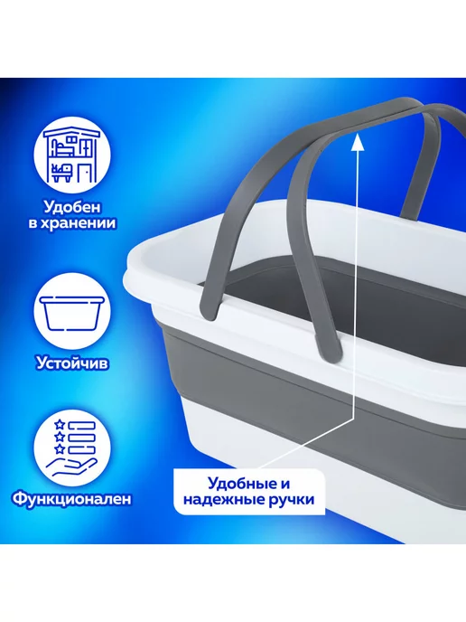 Таз складной силиконовый 26 л с ручками для дома и дачи, LAIMA Home, 16 л, фото 3