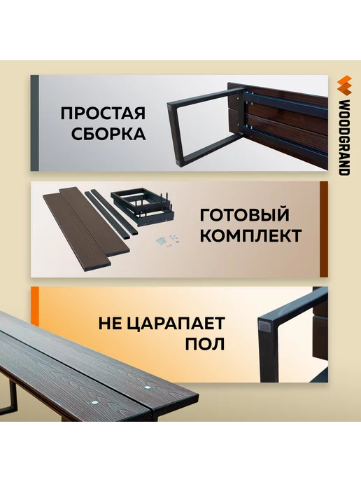WOODGRAND Садовая скамья в стиле лофт для дома и улицы, коричневый, фото 3