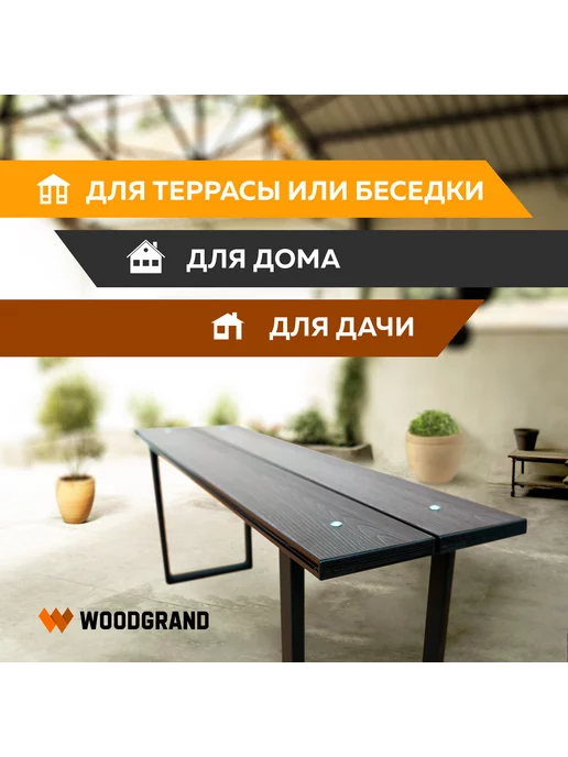 WOODGRAND Садовая скамья в стиле лофт для дома и улицы, коричневый, фото 4