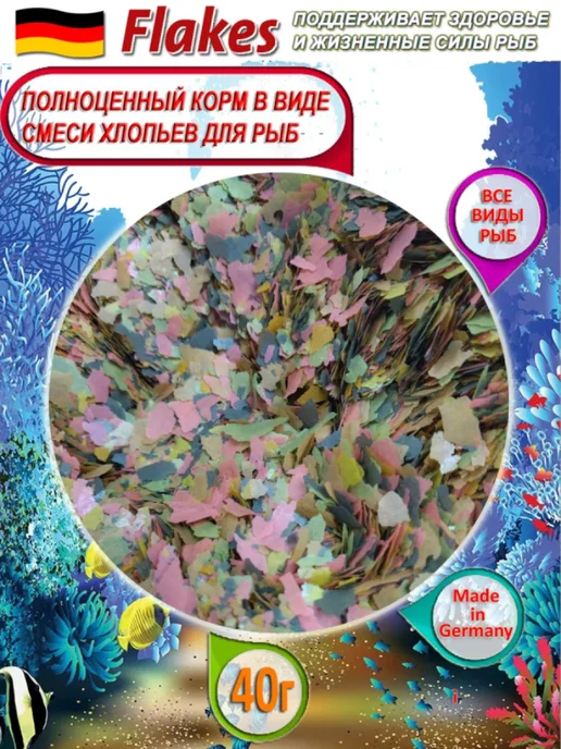 Min Flakes Хлопья Корм для рыб 25 г, 40 г, фото 2