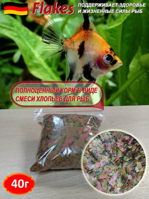 Min Flakes Хлопья Корм для рыб 25 г, 40 г, фото 3