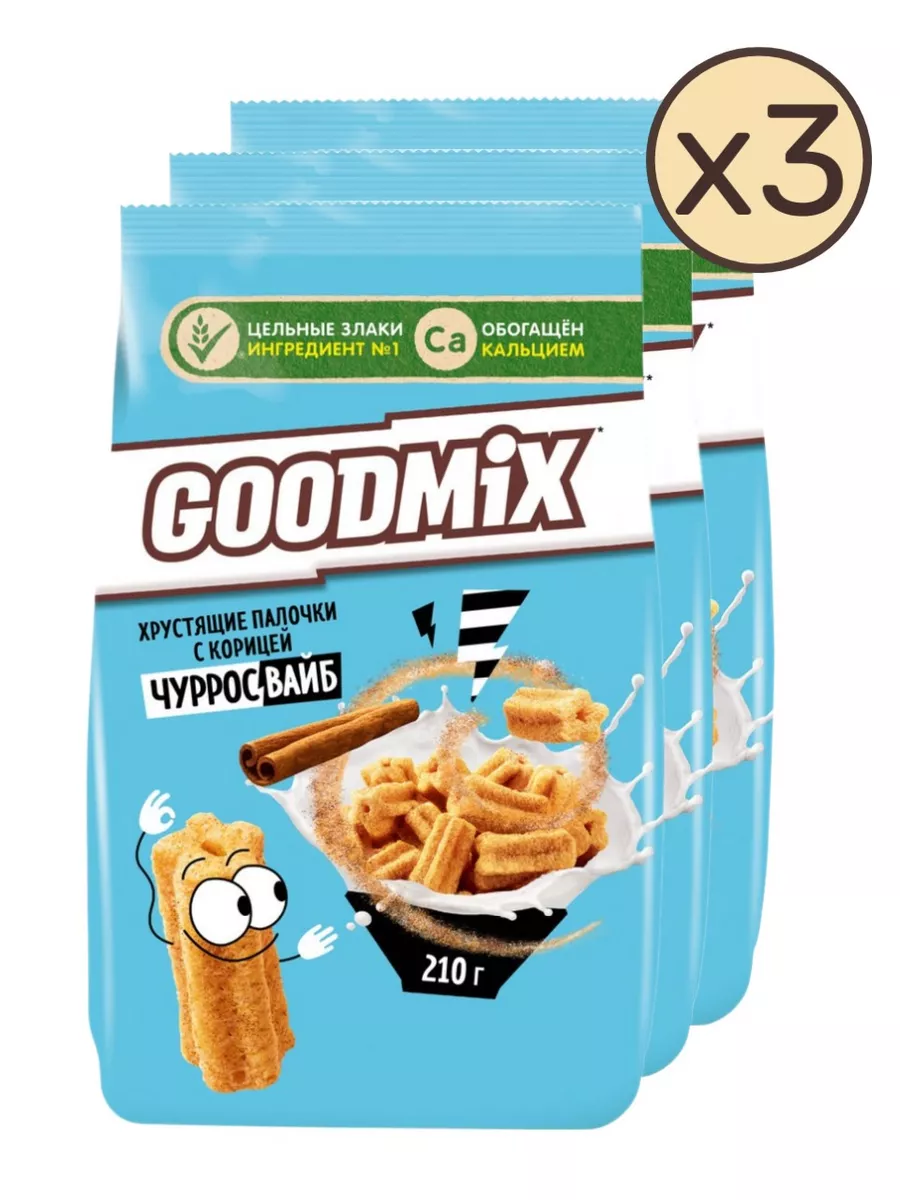 Готовый завтрак, ЧУРРОСВАЙБ, палочки с корицей, 210г 3 шт GoodMix.  189911571 купить за 721 ₽ в интернет-магазине Wildberries