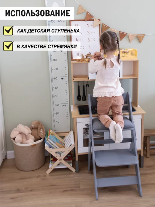 Smartwooddesigns Растущий стул складной для детей для школьника с подушками, вариант, фото 8