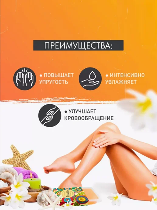 JN Парафин Jess Nail Жожоба 400 гр, 400 г, фото 2