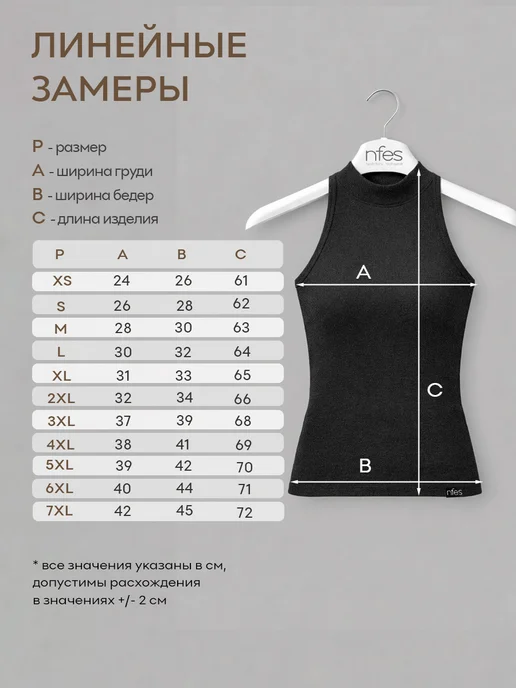 nfes Бельевая майка лапша с горлом под пиджак, черный, фото 8
