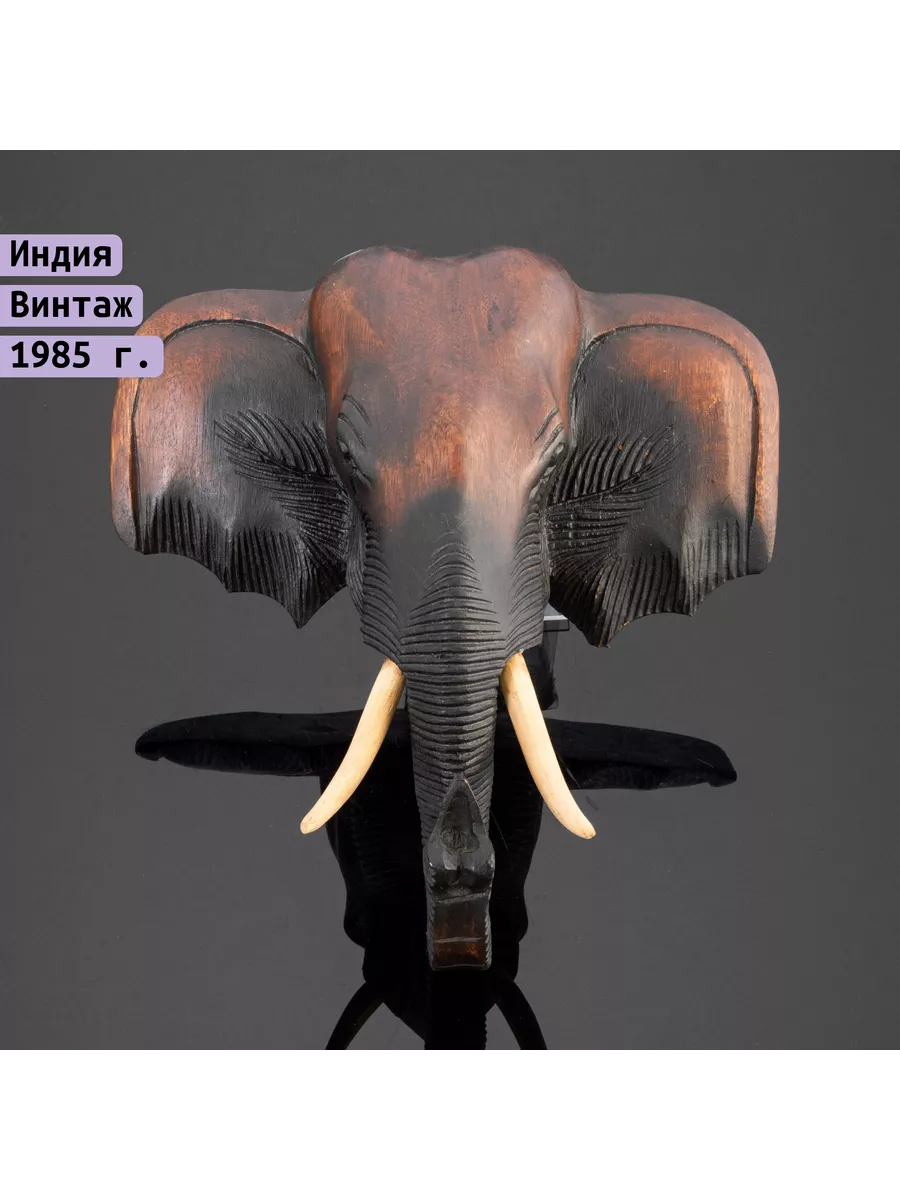 Статуэтки и декоративные фигурки слоны купить, сравнить цены в Санкт-Петербурге - BLIZKO