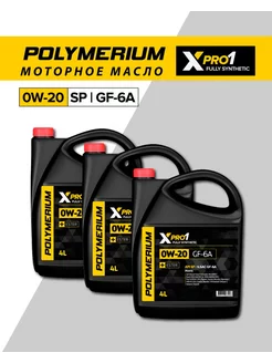 Моторное масло XPRO1 0w-20 GF-6A синтетическое 12л POLYMERIUM 189919005 купить за 7 428 ₽ в интернет-магазине Wildberries