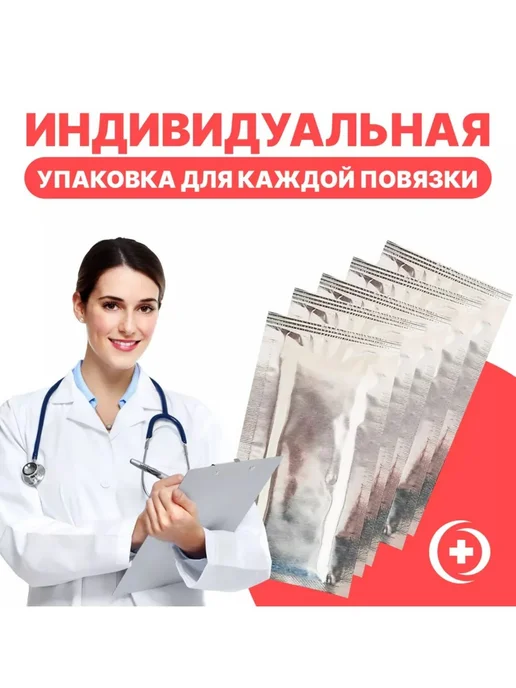 НАНО-АСЕПТИКА Повязка для ран с серебром 5*10 см 4 шт ранозаживляющая, 9x9 см, 3 шт, фото 2