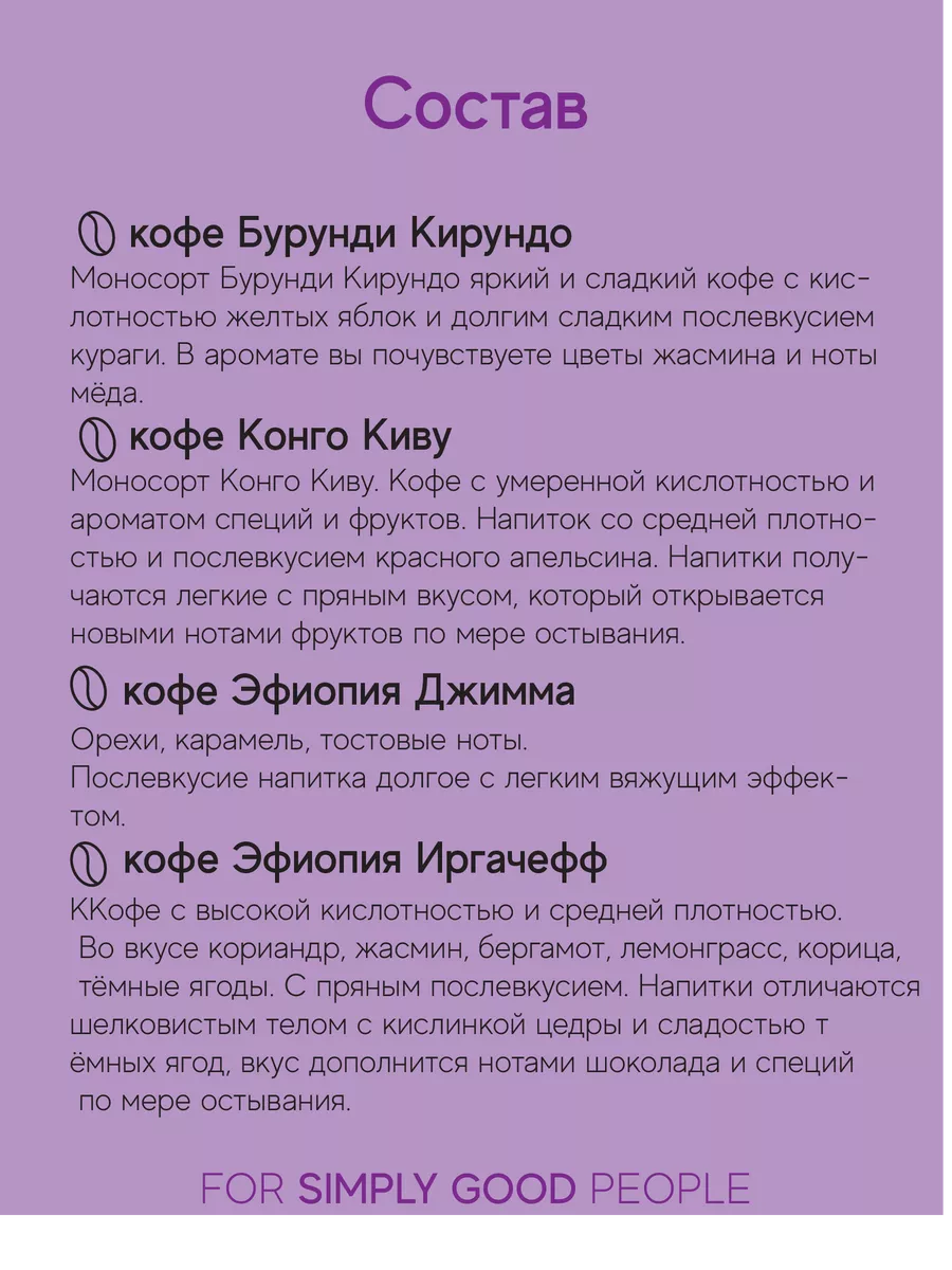 Подарочный набор кофе в зернах – «Африканский кофе» АРОМА ЧАЙ КОФЕ  189921103 купить за 1 434 ₽ в интернет-магазине Wildberries