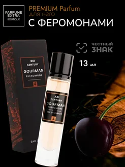 Духи мужские с феромонами Gourman №4 пробник 13 мл PARFUME EXTRA BOUTIQUE 189921737 купить за 330 ₽ в интернет-магазине Wildberries