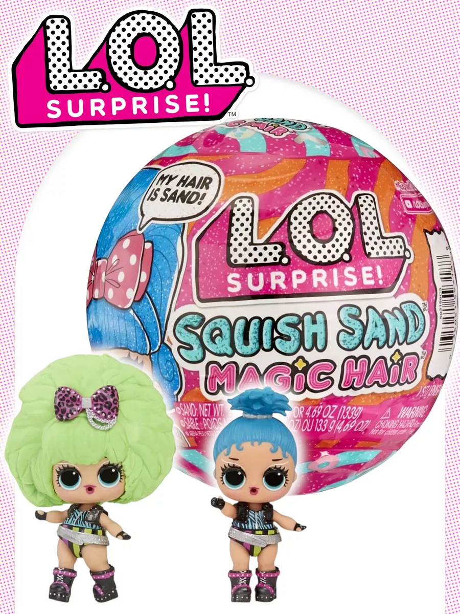 Кукла в шаре LOL Surprise Squish Sand Magic Hair 593188 L.O.L. Surprise!  189924197 купить в интернет-магазине Wildberries