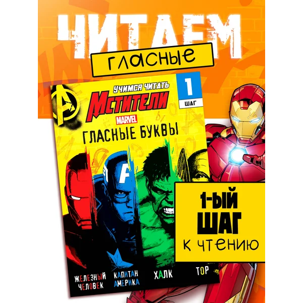 Книга для детей