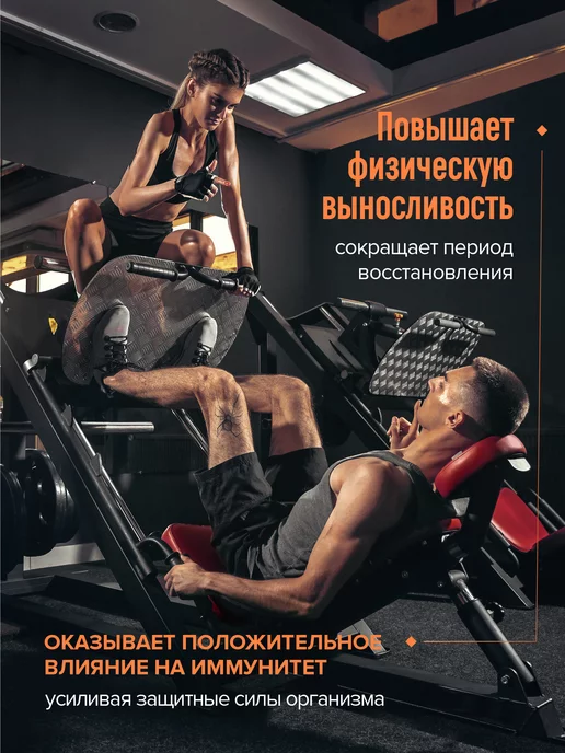 OPTIMEAL L Carnitine для похудения жиросжигатель карнитин 90 капсул, вариант, фото 3