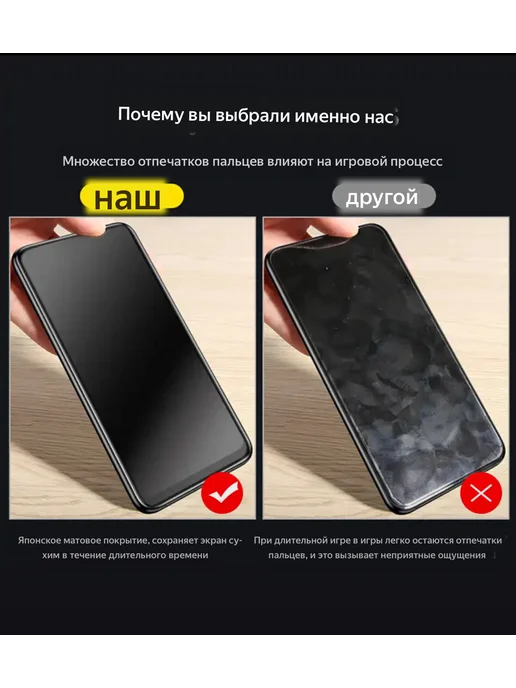World_BOSS Матовое стекло Redmi A3 Pro, 3 шт, фото 2