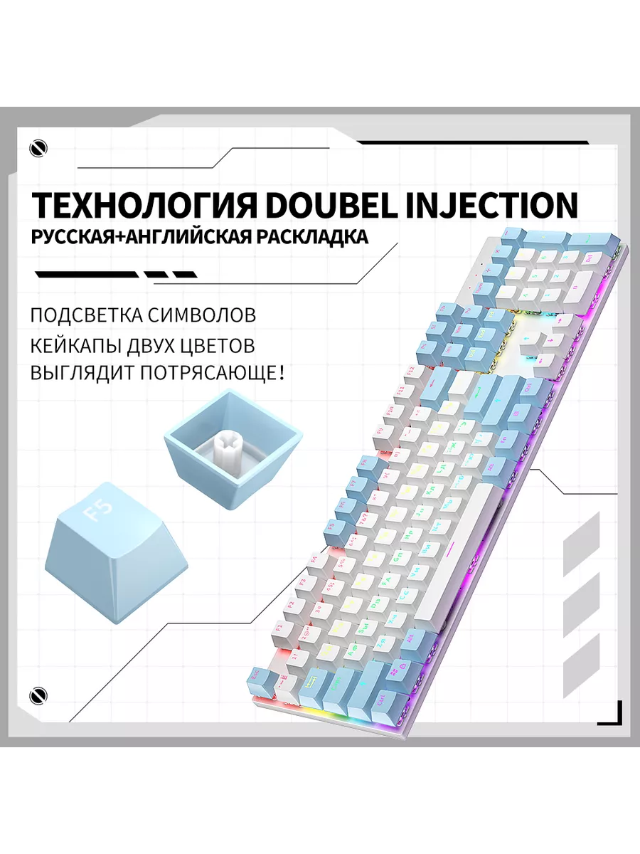 KY300 игровая клавиатура механическая с подсветкой 100% CyberLynx 189930556  купить в интернет-магазине Wildberries