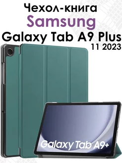 Чехол на Samsung Galaxy Tab A9 Plus 11 2023 TECHNOLAVKA BEL 189930849 купить за 1 072 ₽ в интернет-магазине Wildberries