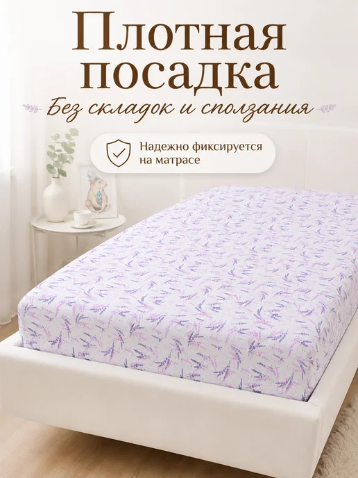 INIMI HOME Простыня на резинке с рисунком 80х200 см, хлопок, 90x200 см, фото 2