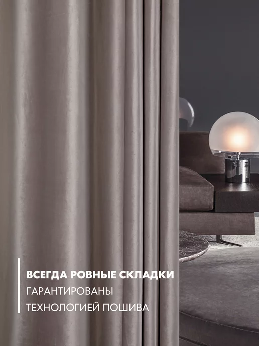 Аваэль Шторы на люверсах в спальню бархатные 2 шт 400х270, 400x270, 2 шт, фото 4