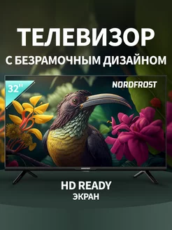 Телевизор NORDFROST Y 3201 HD-R, Smart TV NORDFROST 189932123 купить за 14 571 ₽ в интернет-магазине Wildberries