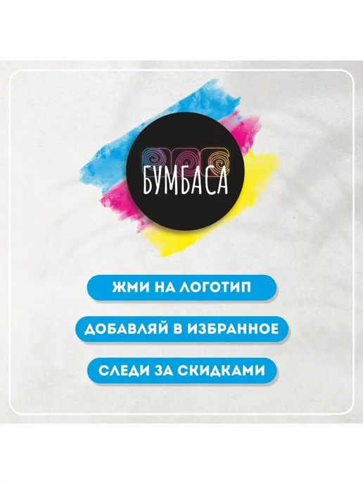 Bumbasa Политическая карта мира 2026 настенная 210х107 см, 130x80 см, фото 5