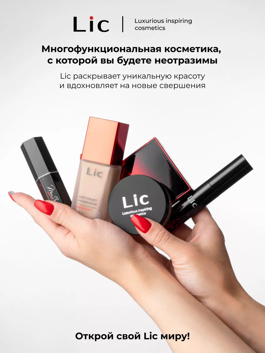 Помада для губ Muse collection 1 Gloria Lic 189933313 купить за 801 ₽ в  интернет-магазине Wildberries