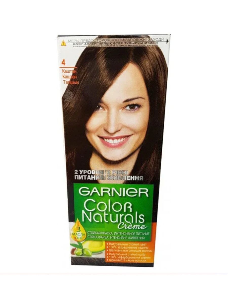 Garnier каштан. Краска гарньер 4 каштан. Garnier Color naturals стойкая питательная крем-краска для волос 4 каштан. Garnier Color naturals краска для волос 6 каштан. Garnier Color naturals краска для волос 4 каштан.