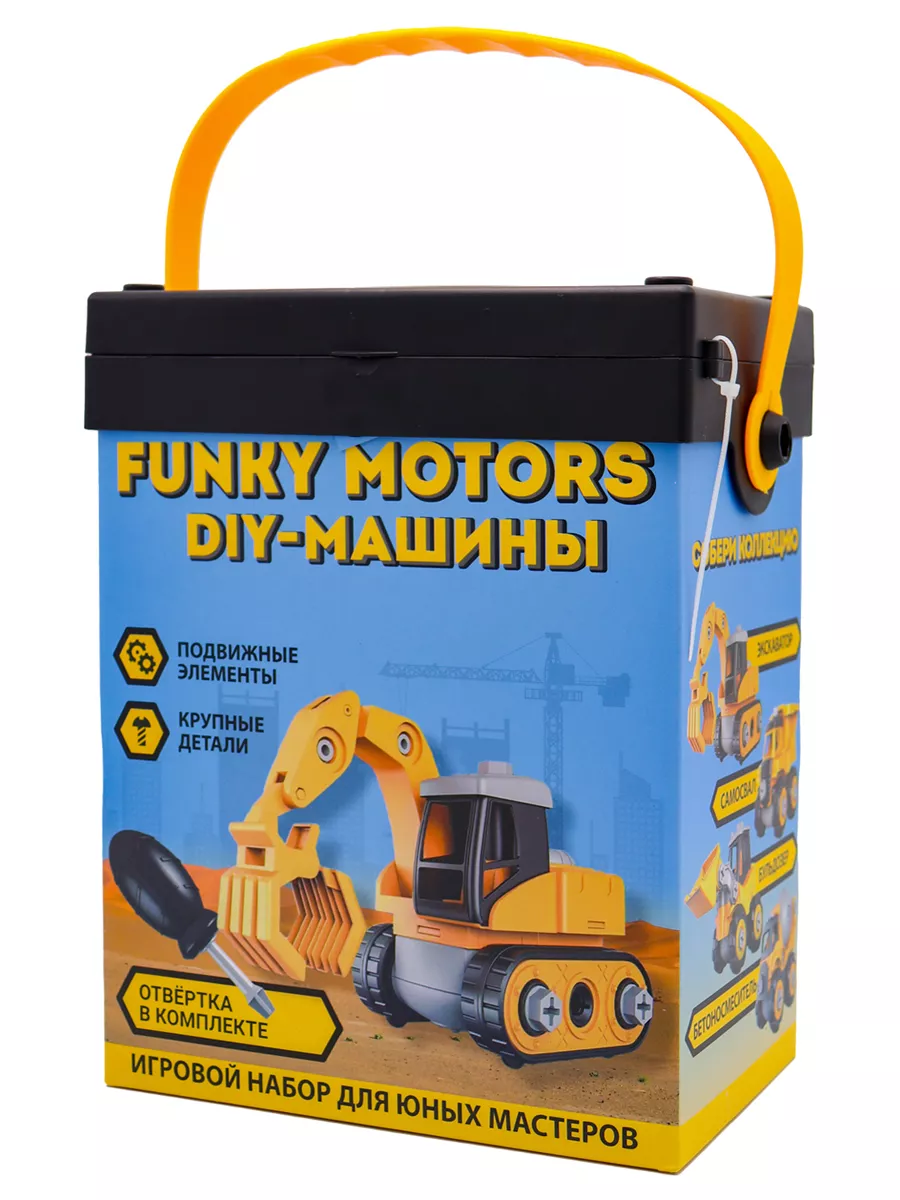 DIY экскаватор с отверткой FT0398148 Funky Toys 189941033 купить за 1 405 ₽  в интернет-магазине Wildberries