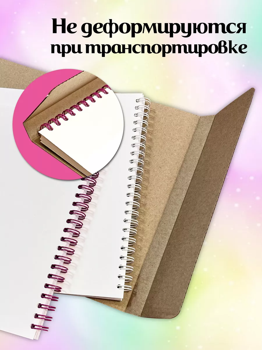 Альбом для рисования А4 детский 40 листов на спирали - 2 шт ШКОЛЬНЫЙ МИР  189941054 купить за 246 ₽ в интернет-магазине Wildberries