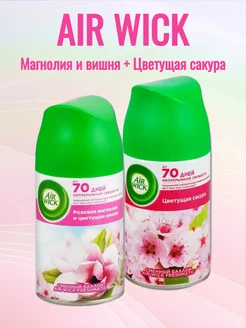 Сменный баллон Магнолия и вишня Цветущая сакура, 2 шт Air Wick 189941918 купить за 703 ₽ в интернет-магазине Wildberries