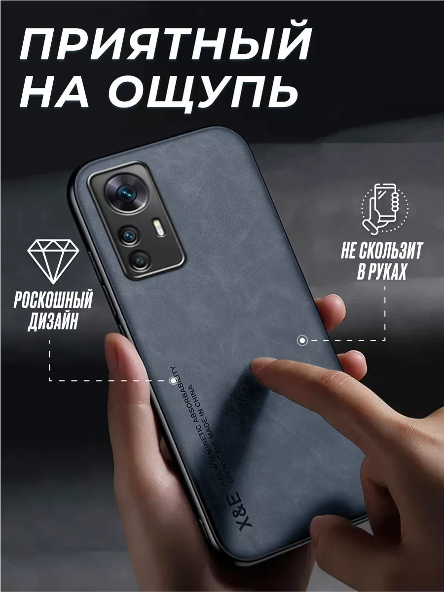 Чехол для смартфона магнитный противоударный FMobile 189943030 купить в  интернет-магазине Wildberries