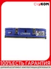 Оперативная память Kingston 1GB DDR2 DIMM KHX6400D2LL 1G Старком 189944826 купить за 494 ₽ в интернет‑магазине Wildberries