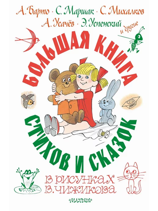 ИНТЕРНЕТ МАГАЗИН КНИГ №1 В УКРАИНЕ - Дошкольнику