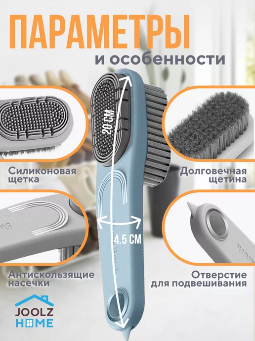 JoolZ Home Щетка для обуви универсальная для чистки одежды, серый, фото 3