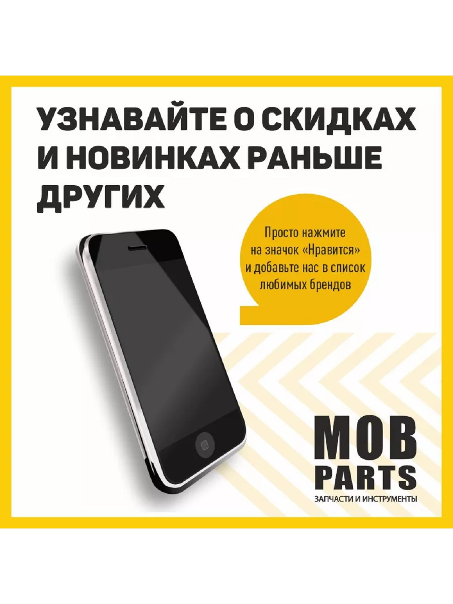 Чип RT8223P (шим-контроллер) Mobparts 189947194 купить за 469 ₽ в  интернет-магазине Wildberries