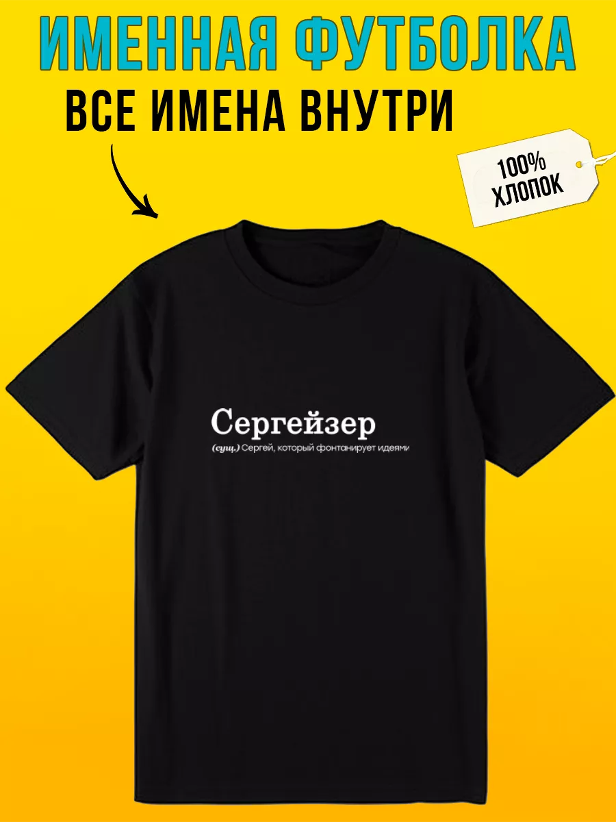 Картинки с днем рождения Сергею, Серёже (45 открыток)