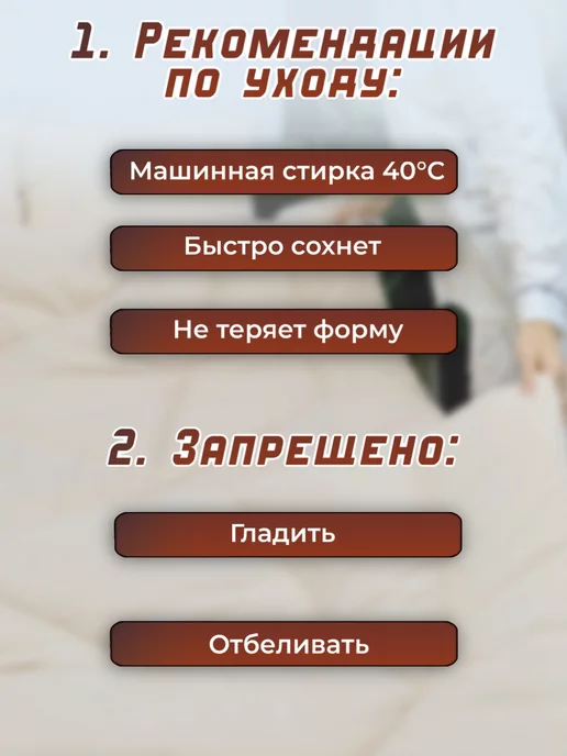 Ра-текс Одеяло двуспальное всесезонное из бамбука 172х205, 172x205, фото 3