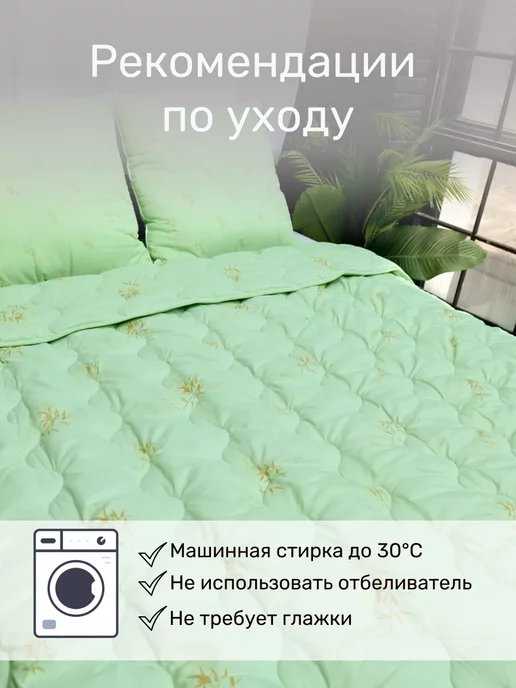 Ра-текс Одеяло двуспальное всесезонное из бамбука 172х205, 172x205, фото 5