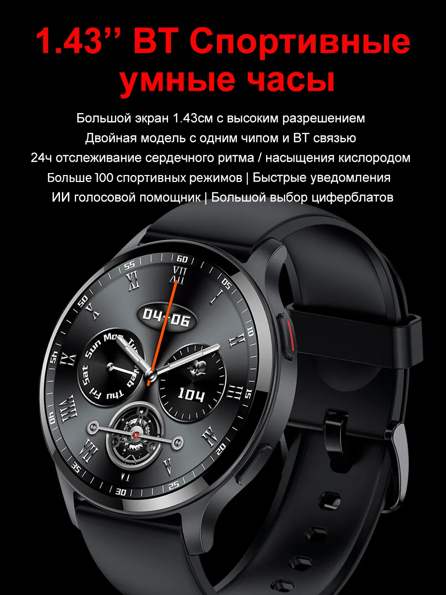 Смарт часы мужские круглые для андроид и айфон SMART PRESENT 189949684  купить за 4 673 ₽ в интернет-магазине Wildberries