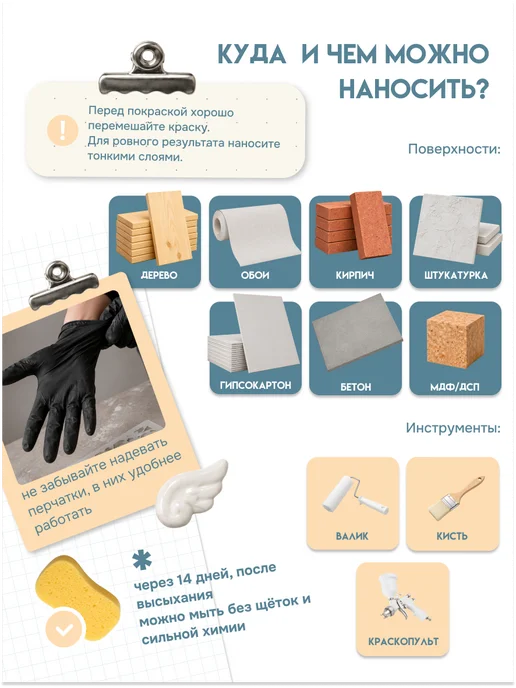 Кузница Цвета Краска для мебели и дерева универсальная эмаль белый 1,1кг, 1,1 кг, фото 5
