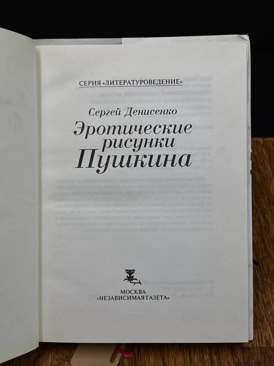 Картина красоты - год - эротика на грани порно - русский перевод — Video | VK