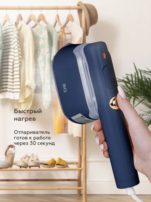 BQ Ручной отпариватель SG1009H Мощность 1000 Вт, 1000 Вт, фото 5
