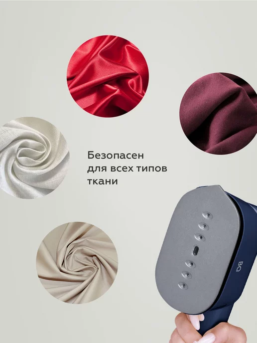 BQ Ручной отпариватель SG1009H Мощность 1000 Вт, 1000 Вт, фото 7